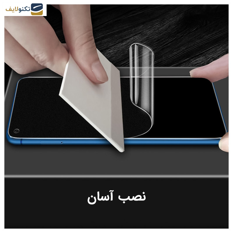 محافظ صفحه نمایش حریم شخصی راک اسپیس کد PRV مناسب برای گوشی موبایل سامسونگ Galaxy S20 Plus