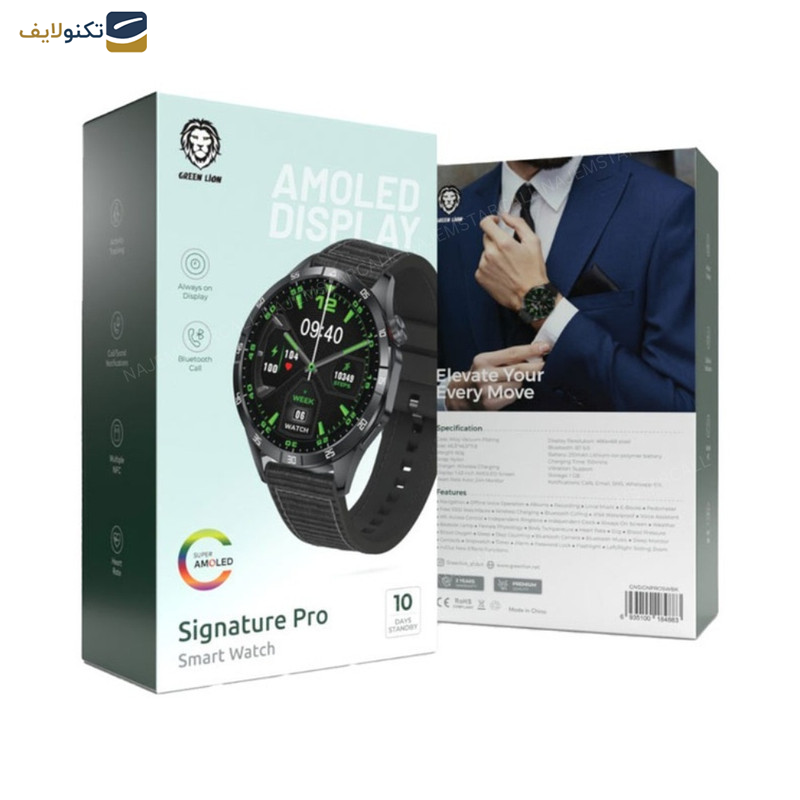 ساعت هوشمند گرین لاین مدل Signature Pro