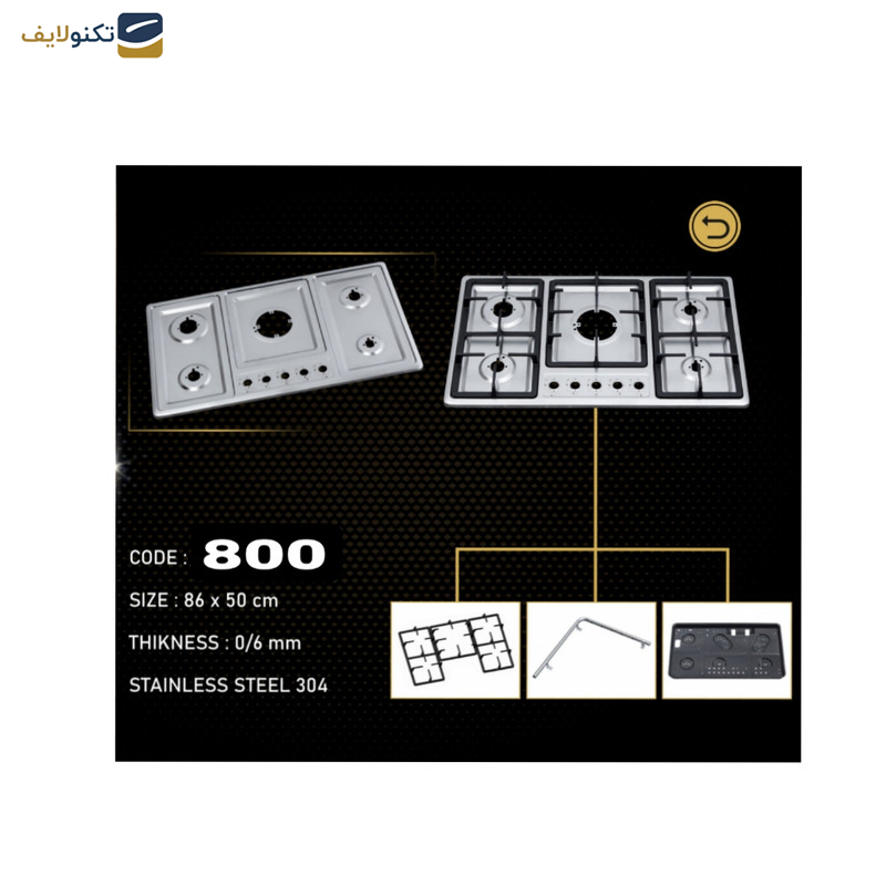 اجاق گاز صفحه ای بوگر مدل 800