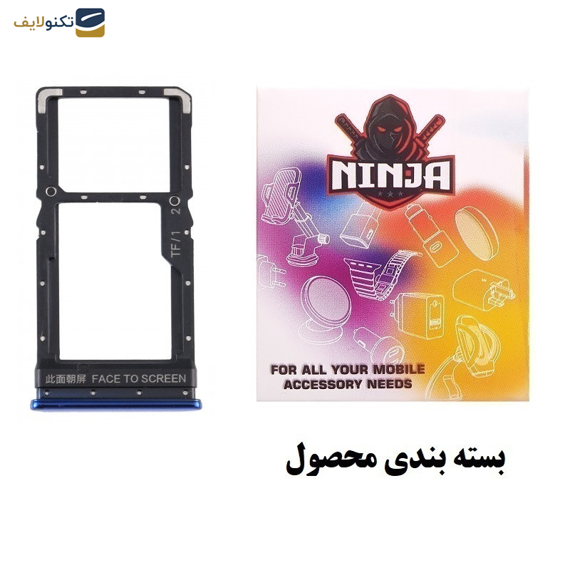 خشاب سیم کارت نینجا مدل sim مناسب برای گوشی موبایل شیائومی poco x3