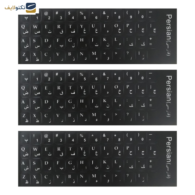 برچسب حروف فارسی کیبورد کد 33 بسته 3 عددی