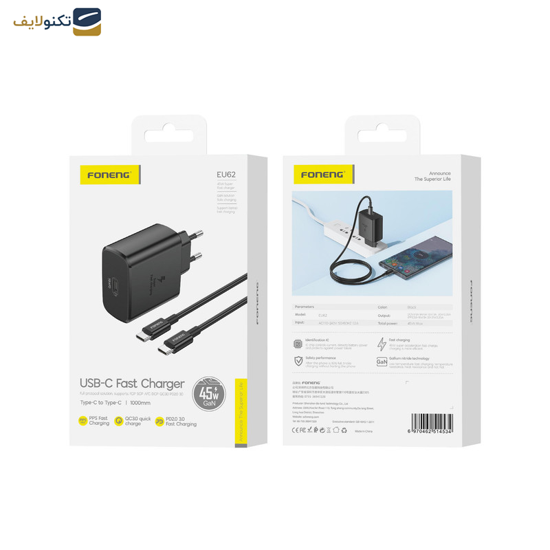 شارژر دیواری 45 وات فوننگ مدل EU62 به همراه کابل تبدیل USB-C