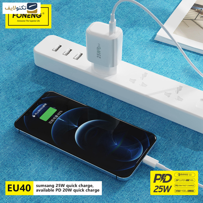 شارژر دیواری 25 وات فوننگ مدل EU40 به همراه کابل تبدیل USB-C