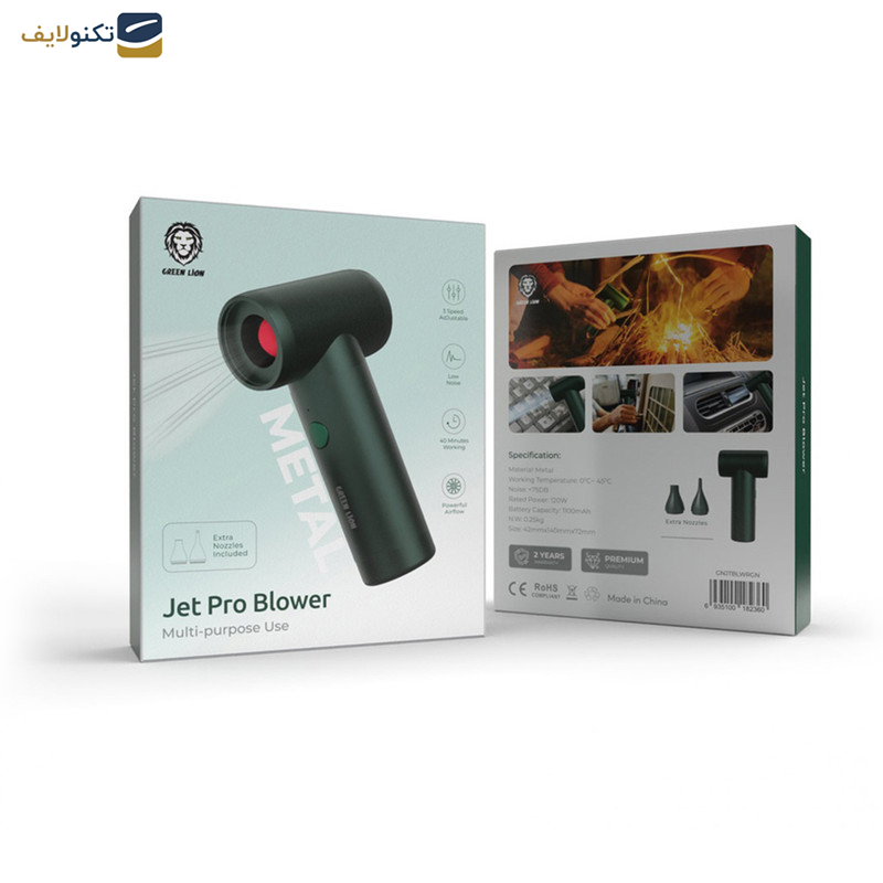 دستگاه دمنده شارژی گرین لاین مدل Jet Pro Blower