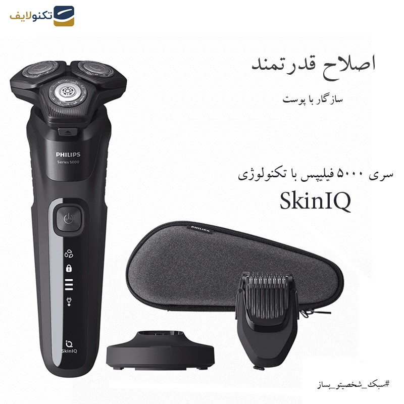 ماشین اصلاح موی صورت فیلیپس مدل Skin IQ