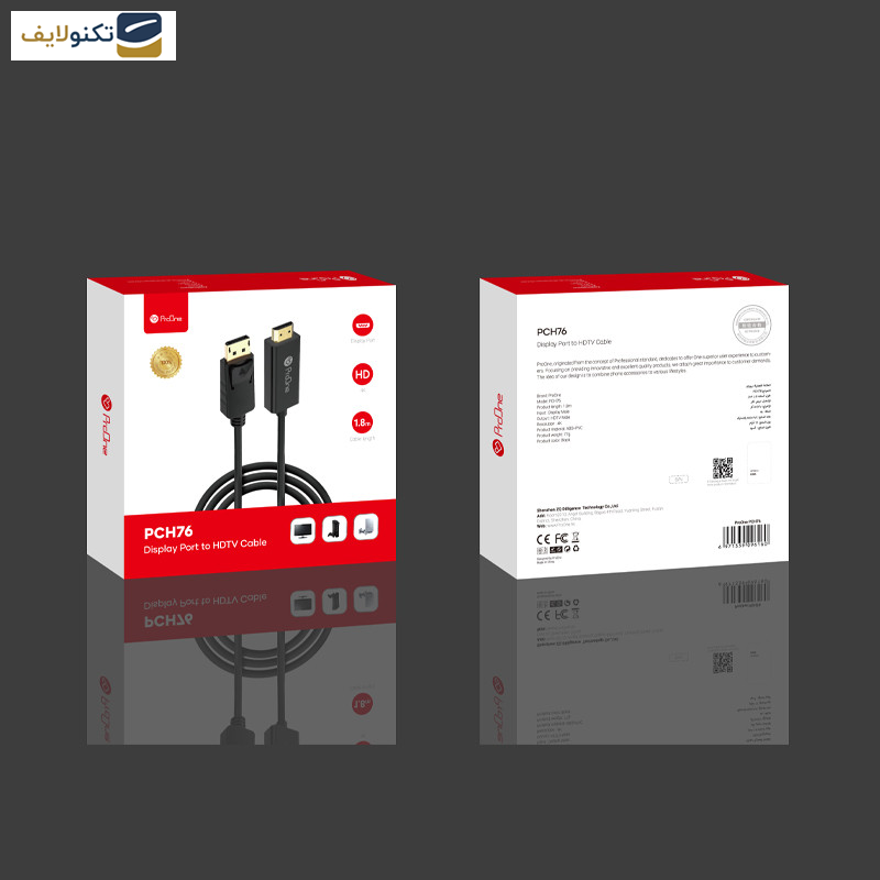 کابل HDMI پرووان مدل PCH76 طول 1.80 متر