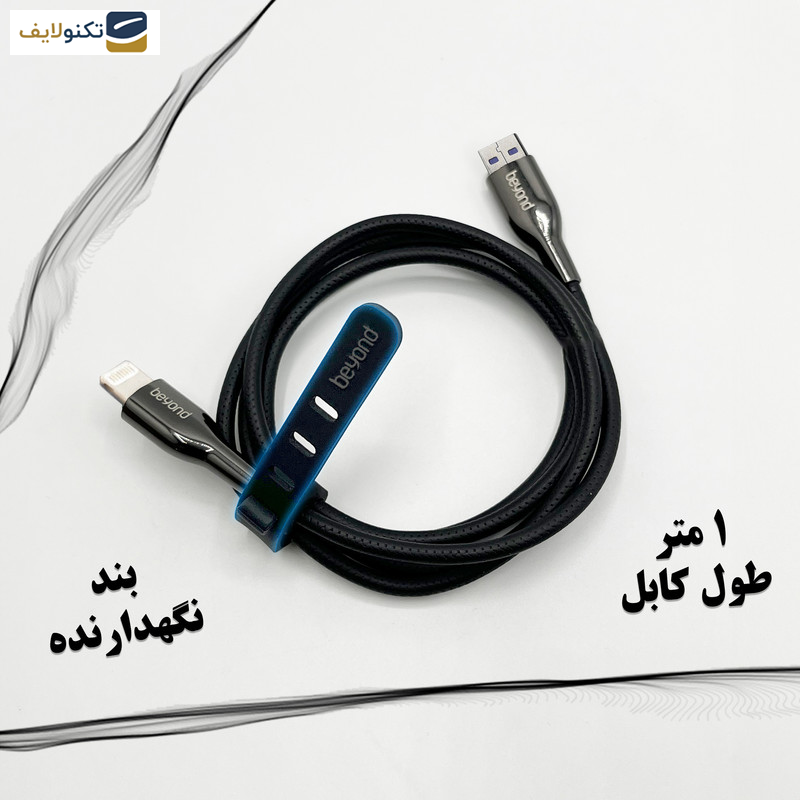 کابل تبدیل USB به لایتنینگ بیاند مدل BUL-521LT CHARGE DATA طول 1 متر