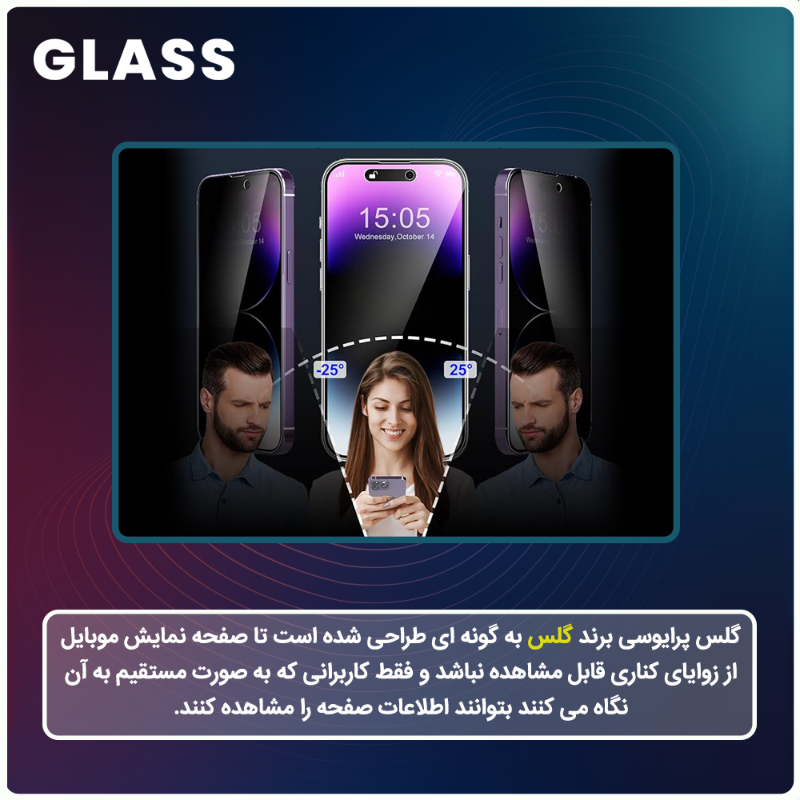 محافظ صفحه نمایش حریم شخصی گلس مدل Resistant مناسب برای گوشی موبایل گوگل Pixel 9 Pro XL