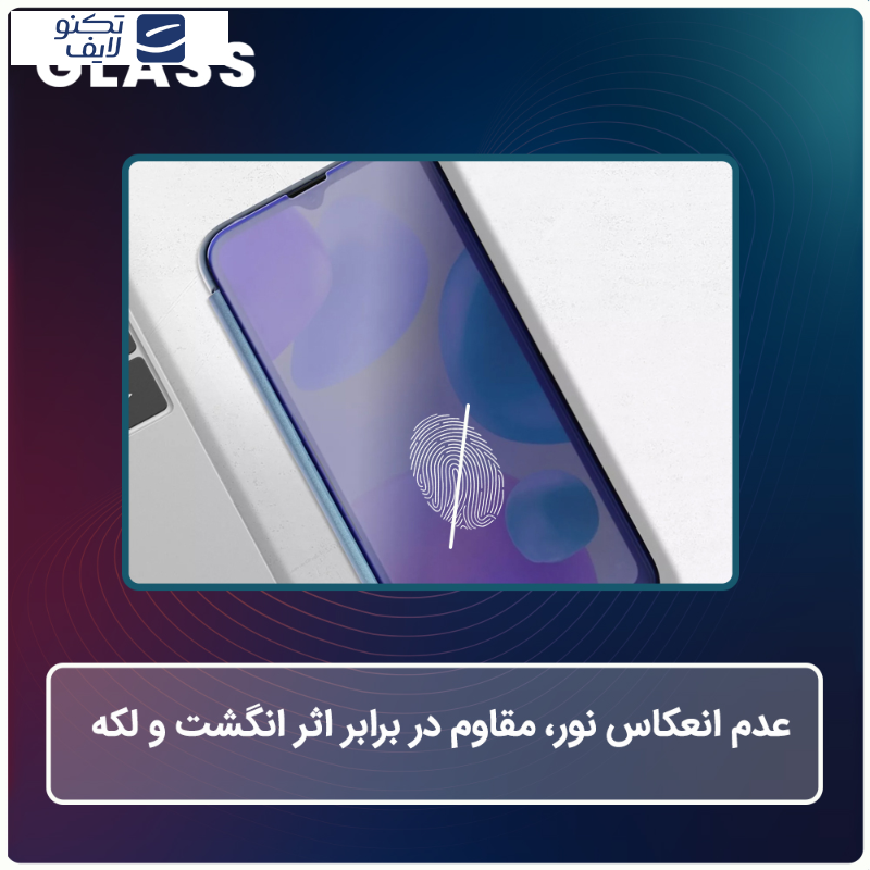 محافظ صفحه نمایش مات ضد اشعه آبی گلس مدل HyMBLU مناسب برای گوشی موبایل موتورولا Edge 40