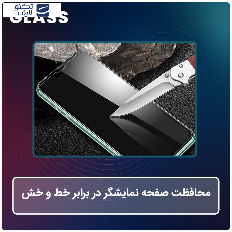 محافظ صفحه نمایش ضد اشعه بنفش گلس مدل HyPRL مناسب برای گوشی موبایل موتورولا Edge 40 Neo