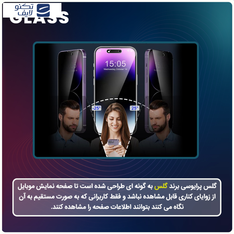 محافظ صفحه نمایش حریم شخصی گلس مدل HyPRV مناسب برای گوشی موبایل موتورولا Edge 40