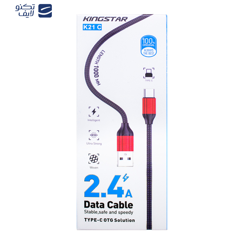 کابل تبدیل USB به USB-C کینگ استار مدل K21C طول 1 متر