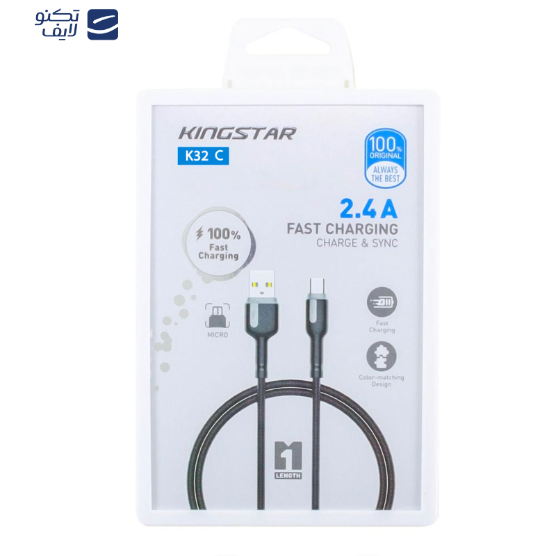 	 کابل تبدیل USB به USB-C کینگ استار مدل K32 C طول 1 متر