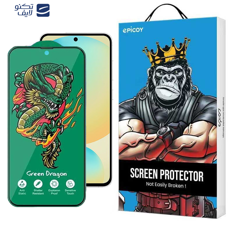 محافظ صفحه نمایش اپیکوی مدل Green Dragon ExplosionProof مناسب برای گوشی موبایل سامسونگ Galaxy S24 FE/ A55/ A35