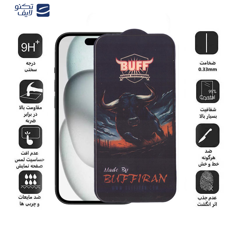 محافظ صفحه نمایش بوف مدل BullRun Buffer-G مناسب برای گوشی موبایل اپل iPhone 16 Pro