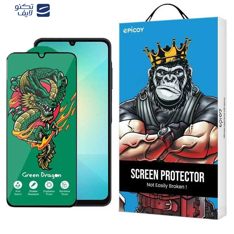 محافظ صفحه نمایش اپیکوی مدل Green Dragon ExplosionProof مناسب برای گوشی موبایل سامسونگ Galaxy A06/A06s/A05s/A05/F05