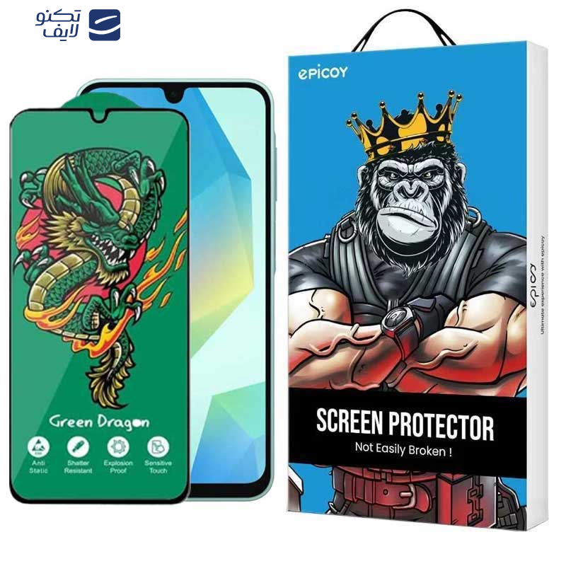 محافظ صفحه نمایش اپیکوی مدل Green Dragon ExplosionProof مناسب برای گوشی موبایل سامسونگ Galaxy A16 5G/ A16 4G