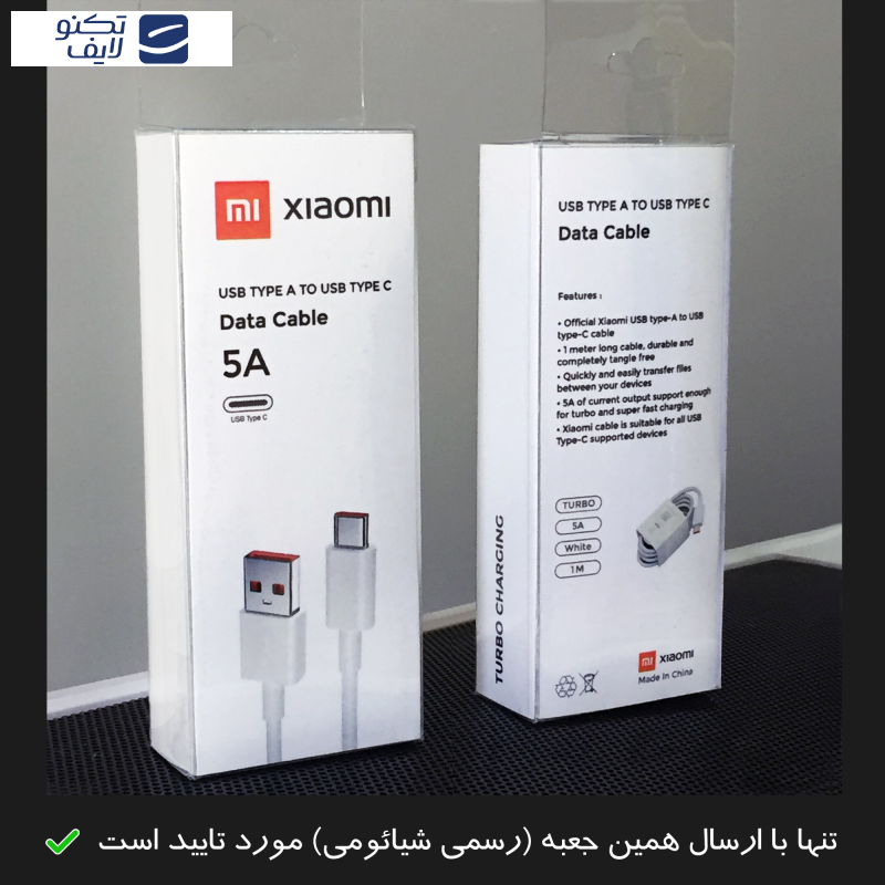 کابل تبدیل USB به USB-C شیائومی مدل Turbo 5A طول 1 متر