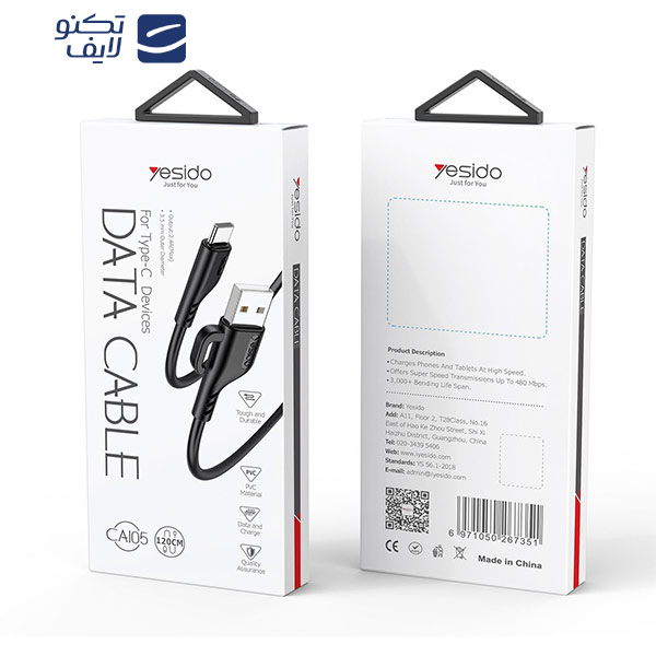 کابل تبدیل USB به USB-C یسیدو مدل CA105 طول 1.2 متر