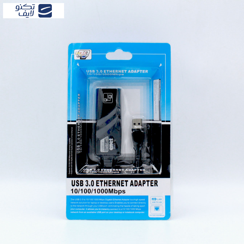 کارت شبکه USB ای نت مدل En-CoL9011