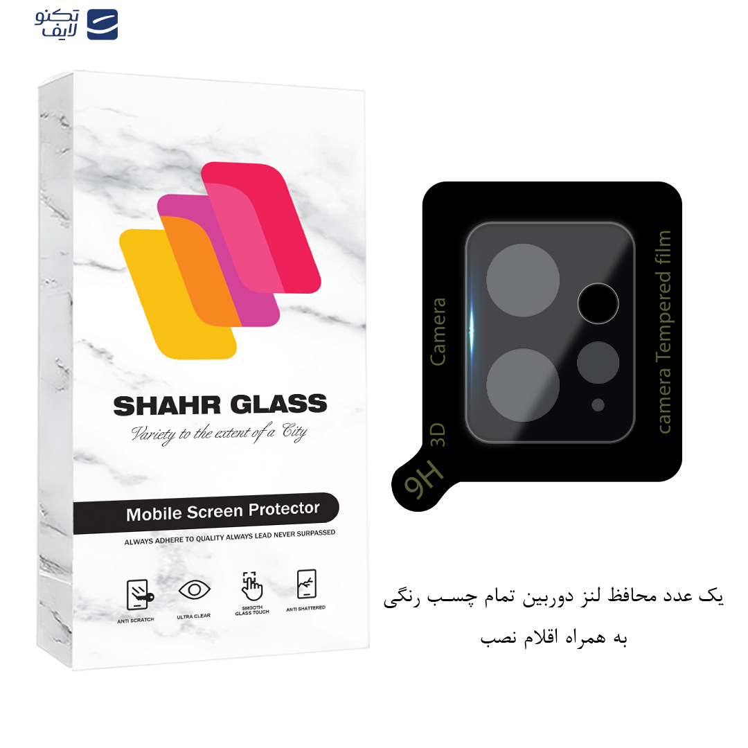  محافظ لنز دوربین فول شهر گلس مدل LENSFSH مناسب برای گوشی موبایل شیائومی Redmi Note 12 4G