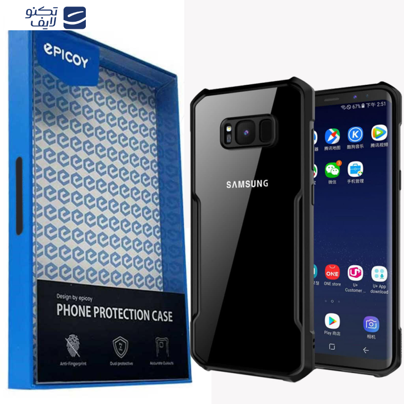 کاور اپیکوی مدل Xundd Beatle مناسب برای گوشی موبایل سامسونگ Galaxy S8 