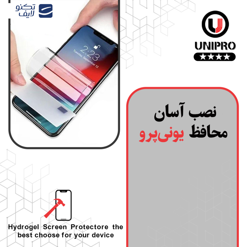 محافظ صفحه نمایش شفاف یونی پرو مدل Star 4 مناسب برای گوشی موبایل سامسونگ Galaxy S21 Ultra 5G