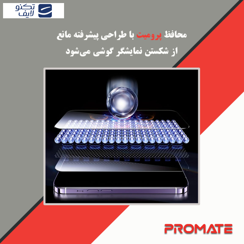 محافظ صفحه نمایش آنتی پرپل پرومیت مدل Resistant مناسب برای گوشی موبایل ریلمی 12 Pro Plus