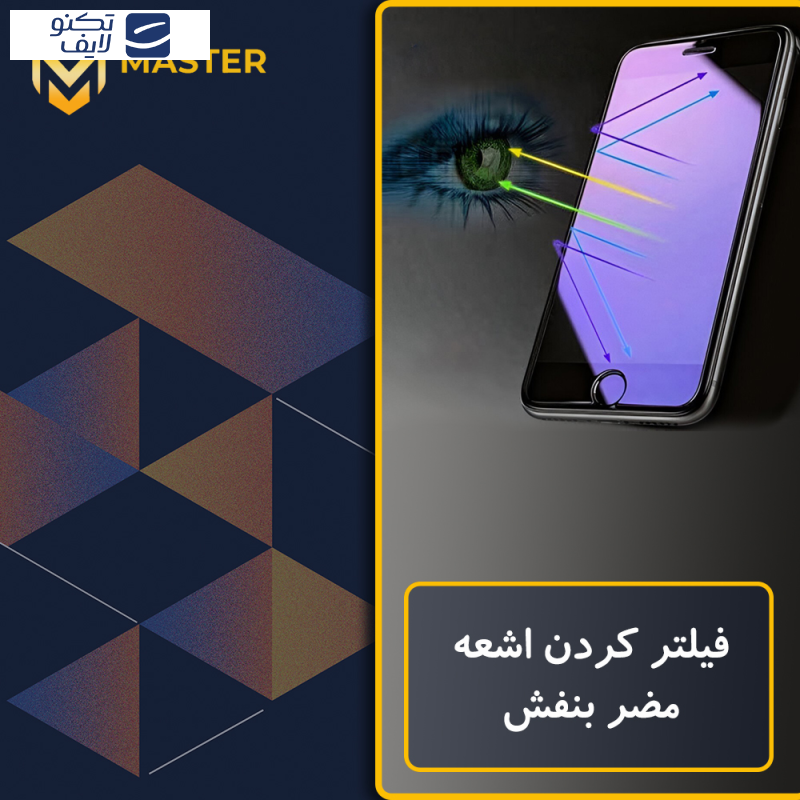 محافظ صفحه نمایش آنتی پرپل مستر مدل Resistant مناسب برای گوشی موبایل گوگل Pixel 7a