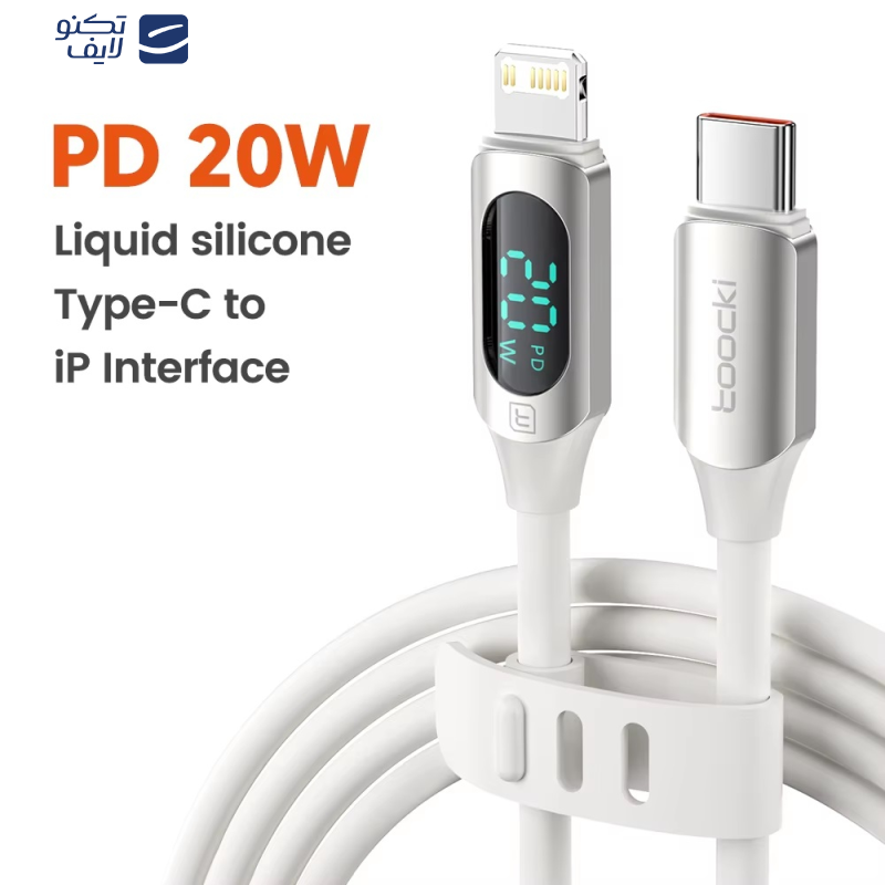 کابل تبدیل USB-C به لایتنینگ توکی مدل 20W TQ-X55 طول 1 متر