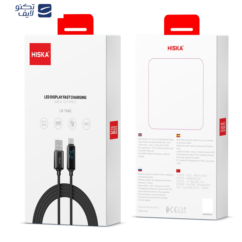 کابل تبدیل USB-C به USB هیسکا مدل LX-19AC طول 1 متر