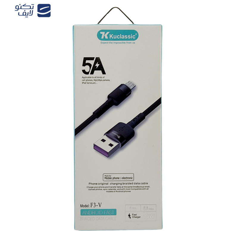 کابل تبدیل USB به microUSB كوكلاسيك مدل F3-V طول 1 متر