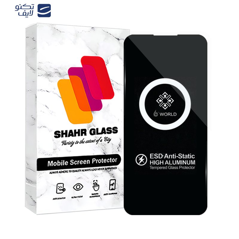 محافظ صفحه نمایش آنتی استاتیک ESD شهر گلس مدل ESDGLASS مناسب برای گوشی موبایل سامسونگ Galaxy S20 FE 4G / S20 FE 5G / S20 FE 2022