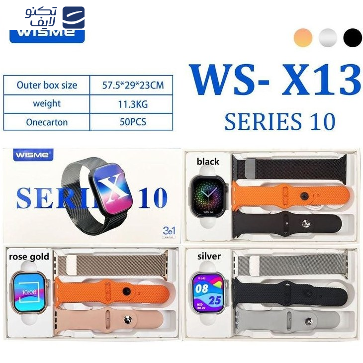 ساعت هوشمند برند ویسمی مدل WS-X13 دارای قابلیت های کنترل موسیقی، شمارنده ضربان قلب، گام شمار، مکالمه از طریق بلوتوث، پشتیبانی از زبان فارسی، قابلیت تغییر طرح ساعت یا تم ، بند سیلیکونی