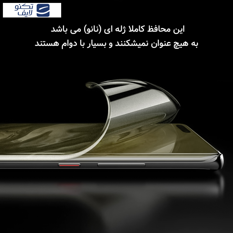 محافظ صفحه نمایش گیمینگ راک اسپیس مدل Resistant مناسب برای گوشی موبایل سامسونگ Galaxy A72