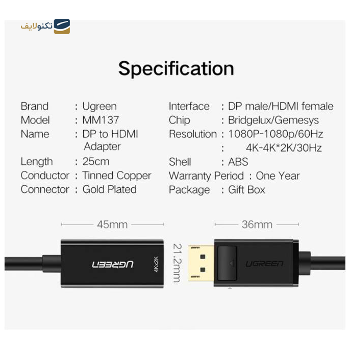 gallery-کابل Display Port به HDMI یوگرین MM137 مدل 70694 طول 25 سانتی متر-gallery-0-TLP-10795_7d941bda-232f-4727-b337-85a87e1e2b35.png