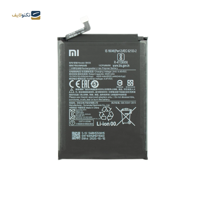 gallery-باتری گوشی شیائومی Redmi Note 9S کد فنی BN54-gallery-0-TLP-11654_855b158f-e03e-407a-8344-7dbd3eac70e7.png