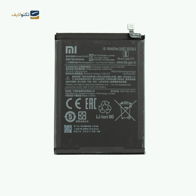 gallery-باتری گوشی شیائومی Redmi Note 8 (2021) کد فنی BN46-gallery-0-TLP-14588_d7f4808b-951a-4c2b-9e84-4fd716af533c.png