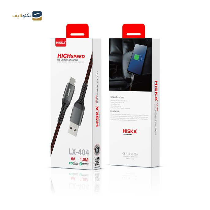 gallery-کابل USB به لایتنینگ هیسکا مدل LX405 طول 1 متر copy.png