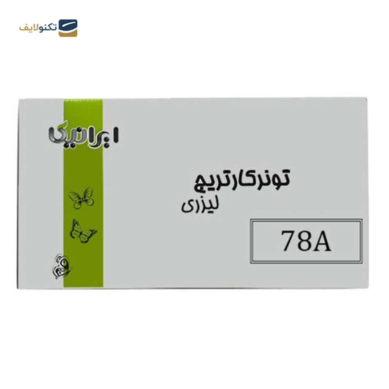 gallery-کارتریج ایرانیکا طرح HP 48A مشکی   copy.png