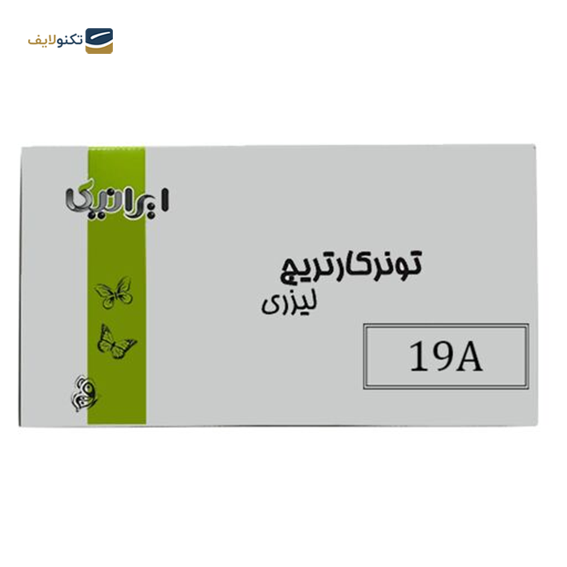 gallery-کارتریج ایرانیکا طرح GT 32A مشکی  copy.png