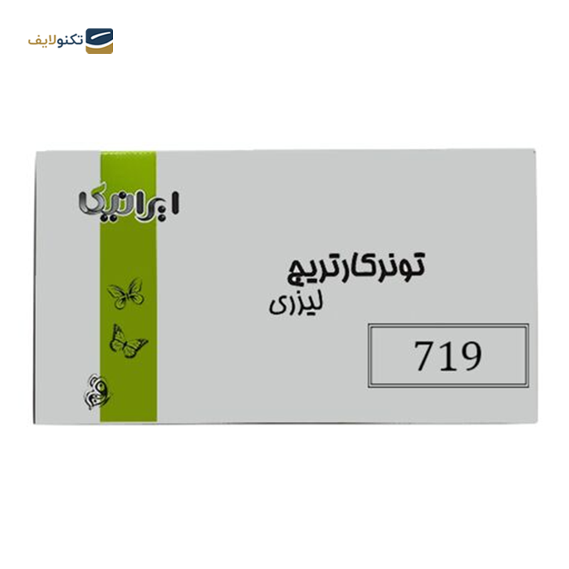 gallery-کارتریج ایرانیکا طرح کانن 303 مشکی  copy.png