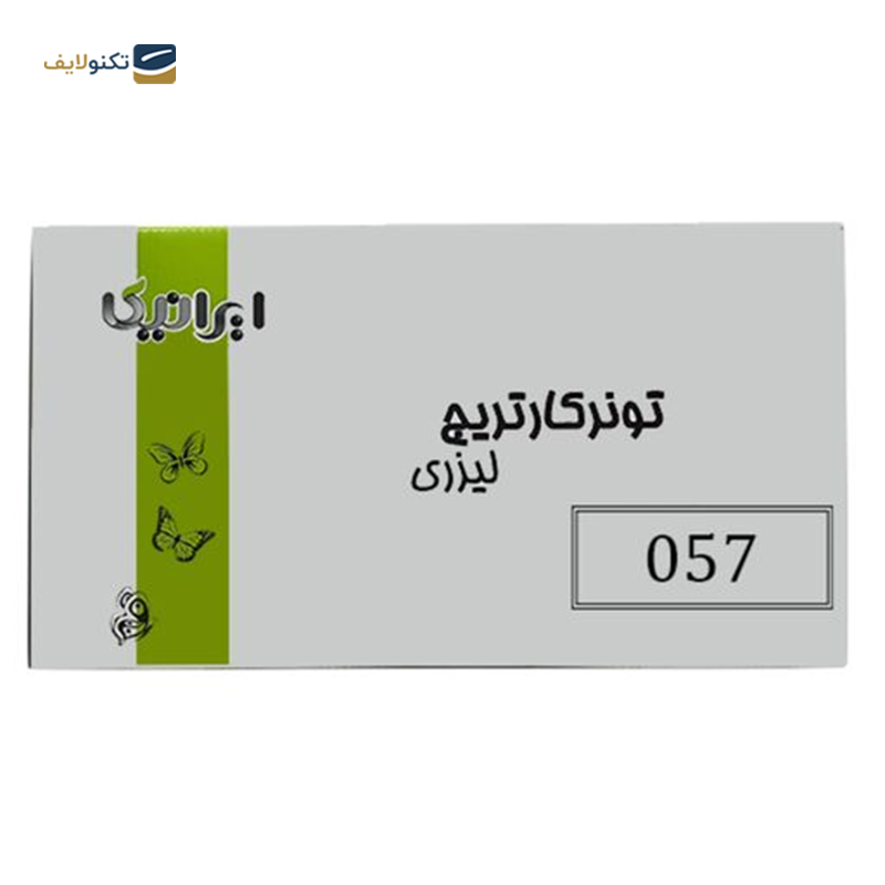 gallery-کارتریج ایرانیکا طرح کانن EP25  مشکی copy.png