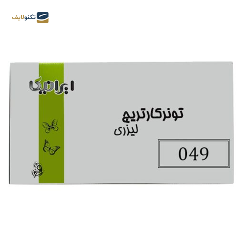 gallery-کارتریج ایرانیکا طرح کانن 051 مشکی copy.png