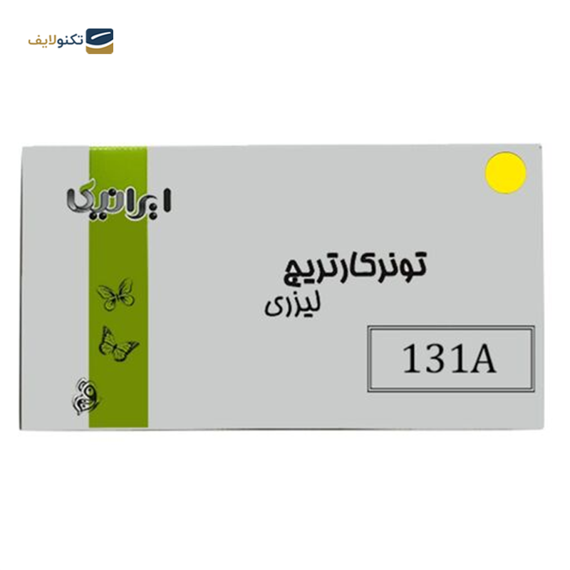 gallery-کارتریج ایرانیکا طرح کانن  Hp 131A آبی copy.png