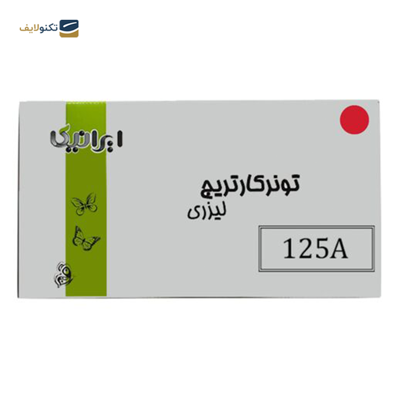 gallery-کارتریج ایرانیکا طرح Hp 125A زرد copy.png