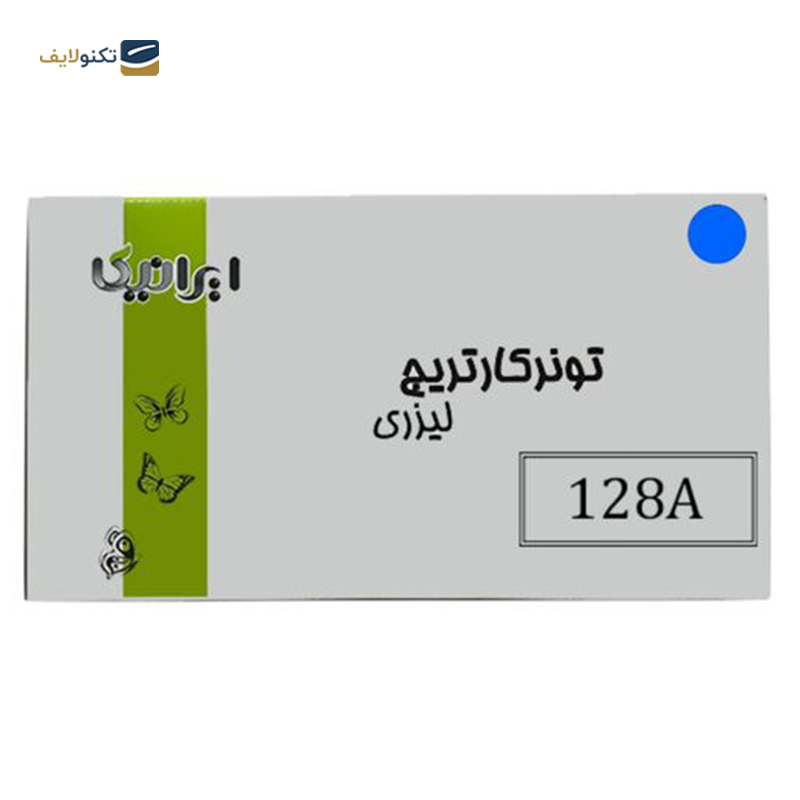 gallery-کارتریج ایرانیکا طرح Hp 128A مشکی copy.png