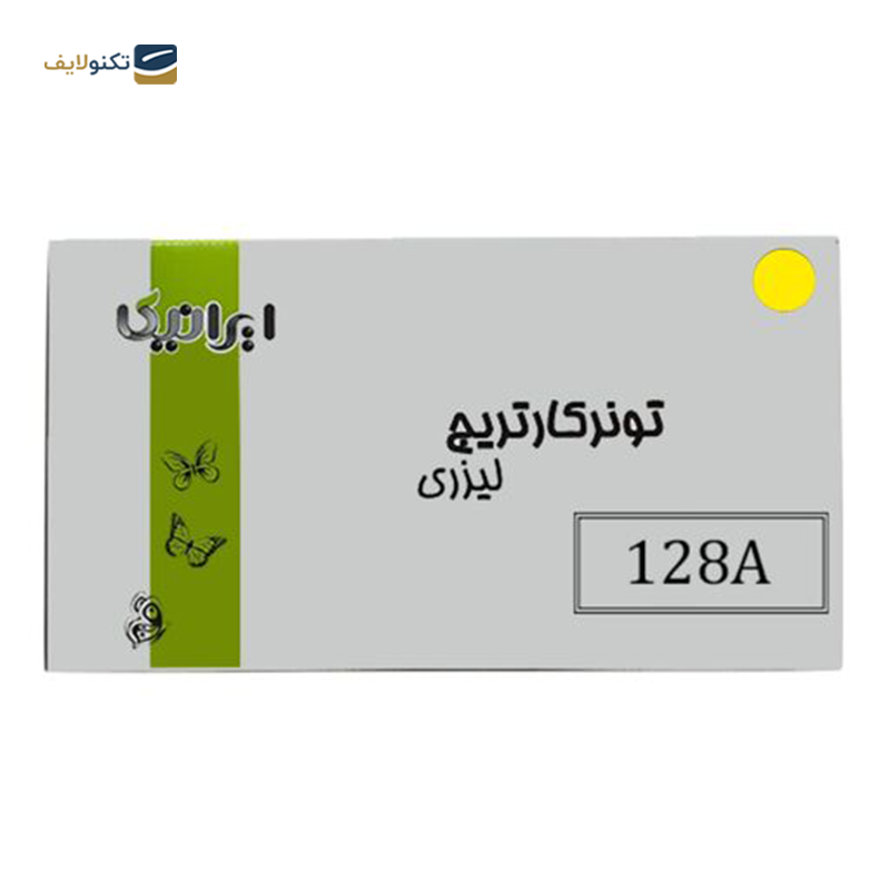 gallery-کارتریج ایرانیکا طرح Hp 128A آبی copy.png