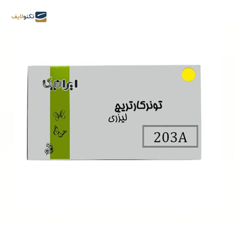 gallery-کارتریج ایرانیکا طرح Hp 203A آبی copy.png