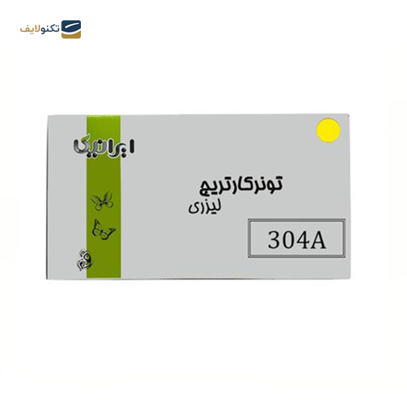 gallery-کارتریج ایرانیکا طرح Hp 304AC آبی copy.png